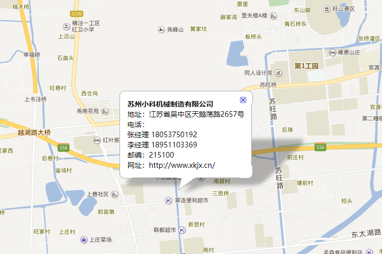 新老澳门原料网大全